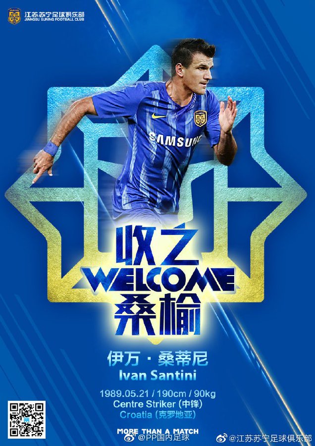 Ivan Santini quitte le Sporting d'Anderlecht pour le Jiangsu Suning (Chine)